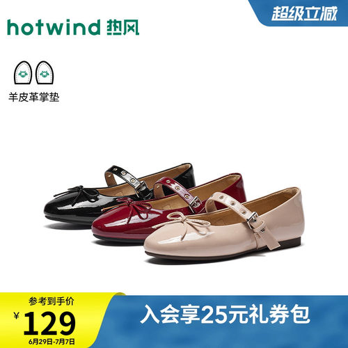 2026年秋季新款女士时尚浅口单鞋