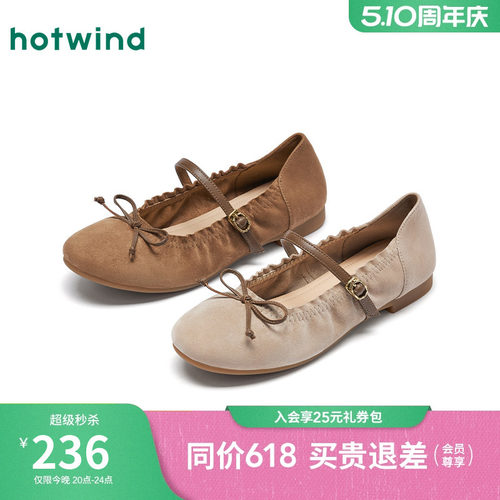 2026年春季新款女士时尚玛丽珍鞋