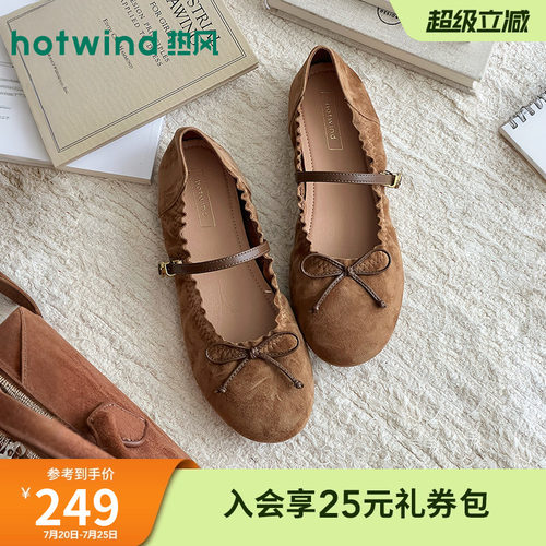 2026年夏季新款女士时尚玛丽珍鞋