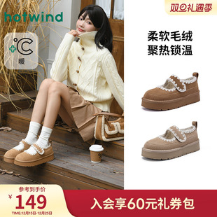 复古鞋 热风厚底雪地靴女鞋 毛绒短筒靴棕色毛毛鞋 新款 子 2025年冬季