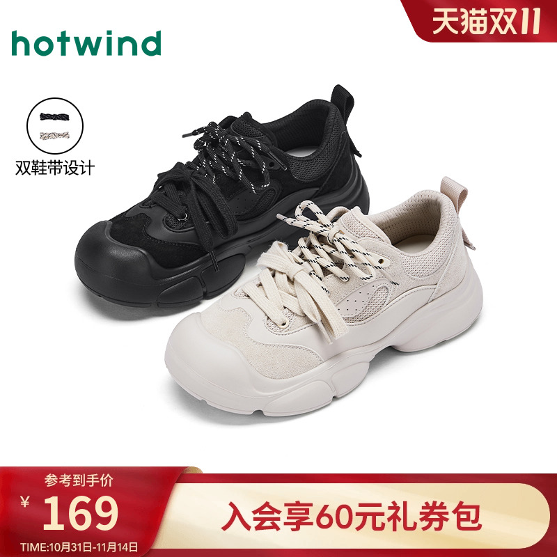 热风2025年新款女士时尚休闲鞋
