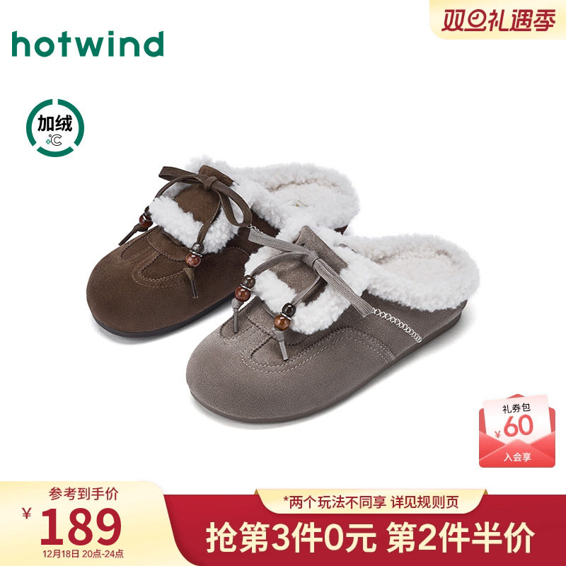 这也凑单一起退 - 线报酷