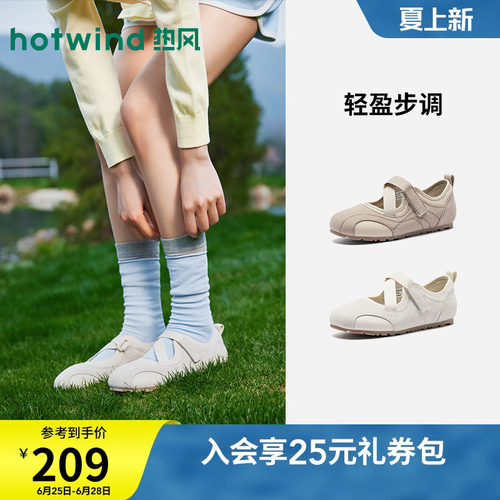 26年春季新款女士时尚玛丽珍鞋