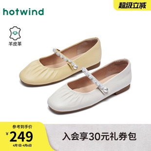 新款 热风平底浅口单鞋 女鞋 2026年春季 配裙子H24W26101 气质小皮鞋
