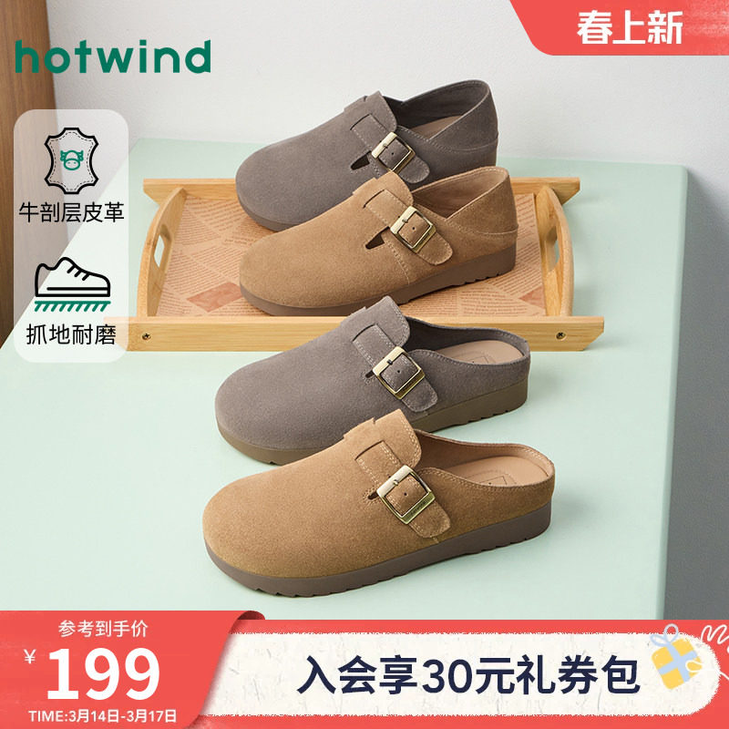 热风男鞋2026年春季新款男士时尚复古勃肯拖杏色百搭厚底休闲鞋