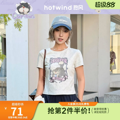 【迪士尼系列】热风2026年夏季新款女士路西法短袖T恤卡通印花t