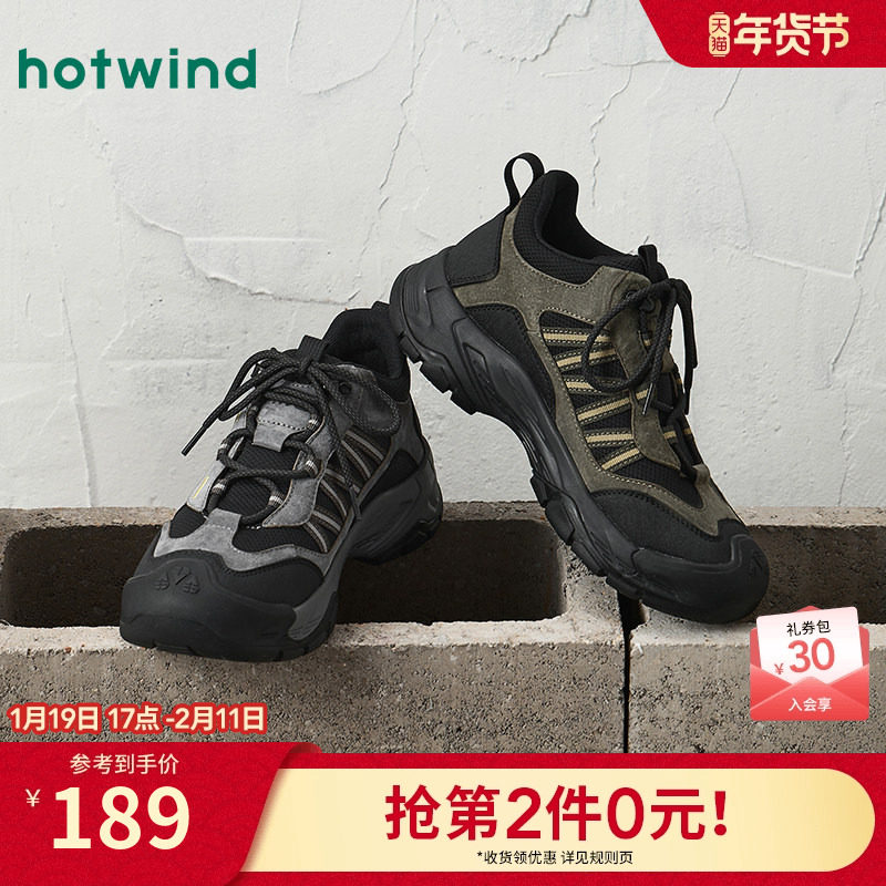 热风男鞋2025年秋季新款男士户外登山鞋运动休闲鞋增高厚底鞋子,流行男鞋,时尚休闲鞋,淘宝优惠券,粉丝福利购,淘宝优惠卷