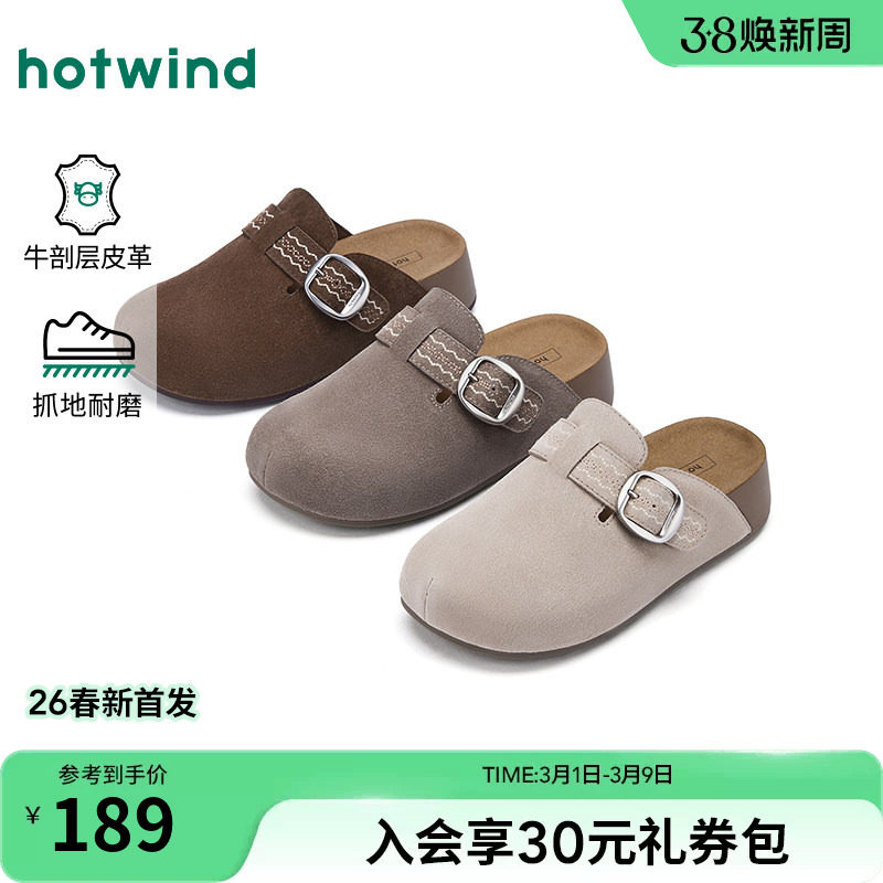 热风复古勃肯鞋女鞋2026年春季新款外穿通勤半拖百搭舒适平底鞋子