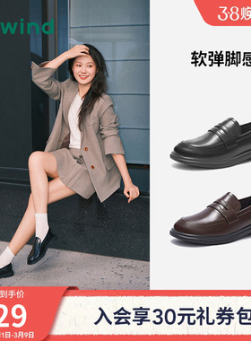 热风乐福鞋女款2026年春季新款软底单鞋复古英伦风黑色小皮鞋女鞋