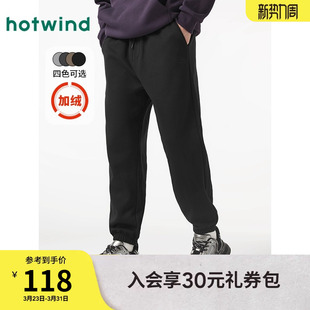 黑色百搭束脚加绒保暖宽松休闲男裤 男士 子 2025年冬季 热风加绒卫裤