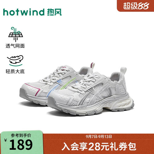 2026年秋季新款女士时尚老爹鞋