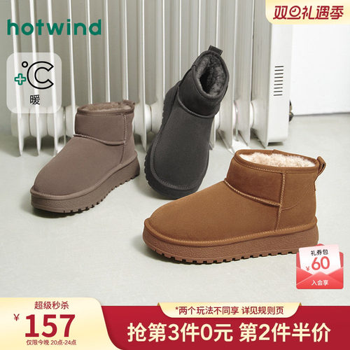 2025年冬季新款男士时尚休闲靴