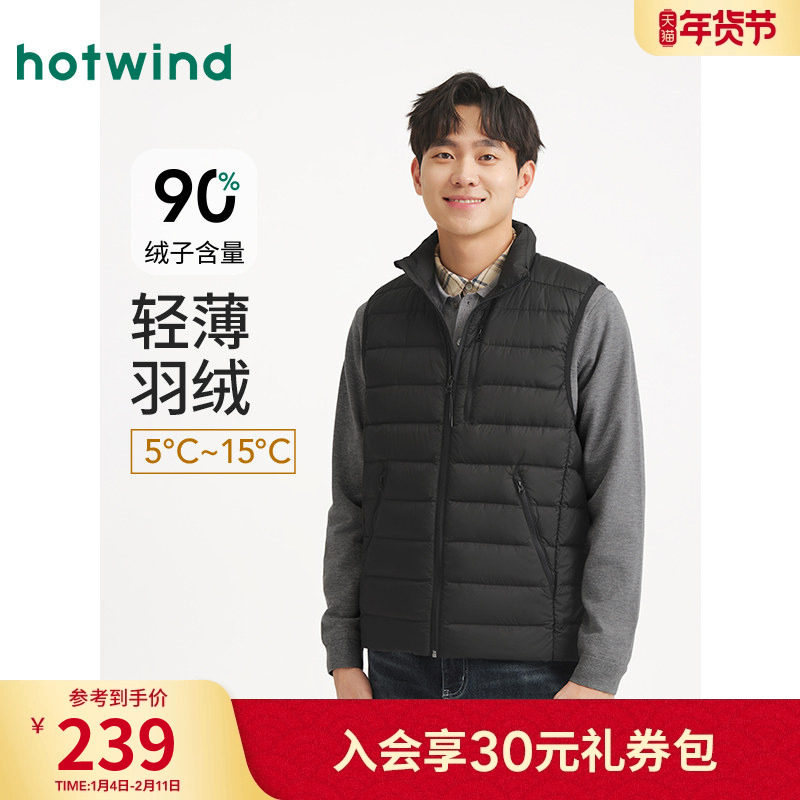 热风男士羽绒马甲背心2025年冬季新款轻薄排骨羽绒马甲保暖内搭