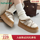 热风厚底雪地靴女2025年冬季新款百搭绒绒靴子休闲棉鞋增高毛毛鞋