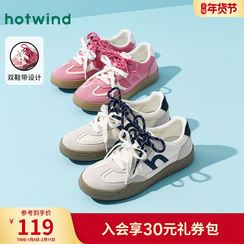 热风粉色德训鞋女2025年冬季新款运动休闲鞋平底女鞋气质通勤板鞋,女鞋,时尚休闲鞋,淘宝优惠券,粉丝福利购,淘宝优惠卷