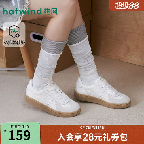 26年秋季新款女士时尚德训鞋
