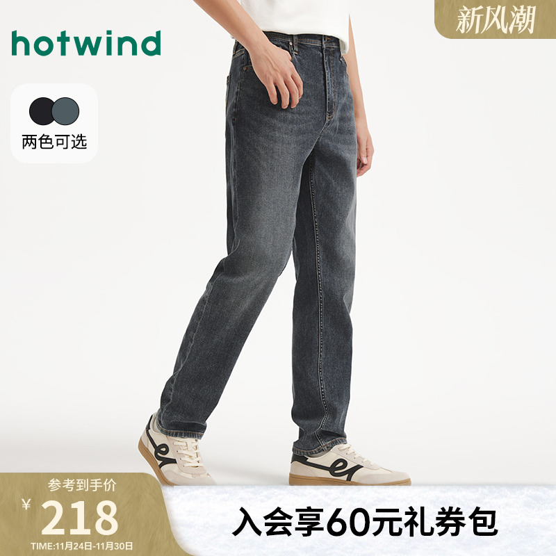 25年秋季新款男士经典小锥牛仔裤