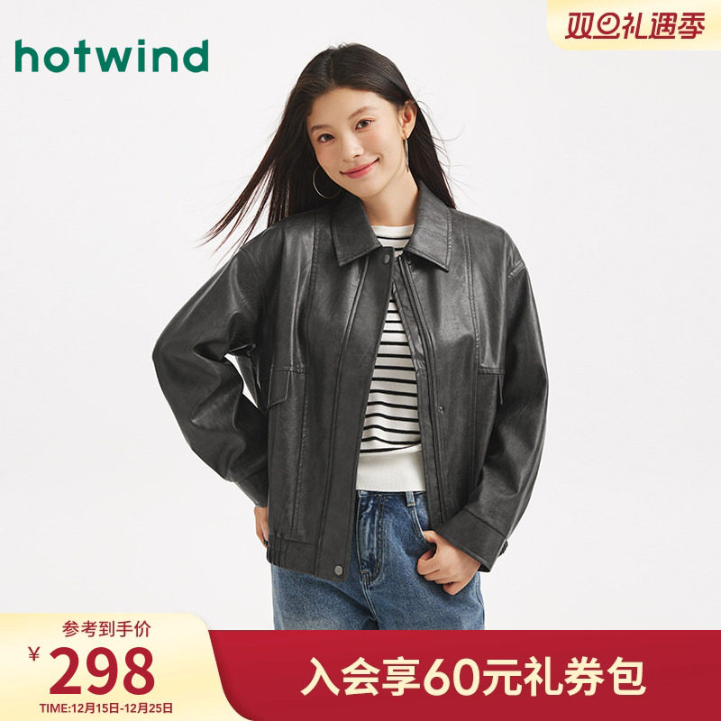 热风2025年秋季女士双色仿皮夹克