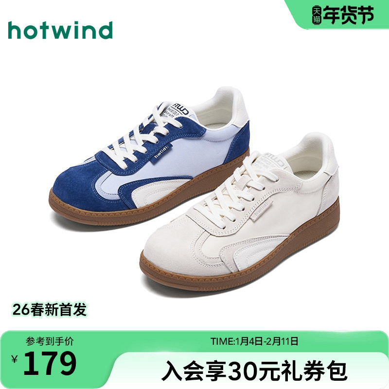 热风薄底德训鞋女鞋26年春季新款户外运动休闲鞋子百搭板鞋小白鞋,女鞋,德训鞋,淘宝优惠券,粉丝福利购,淘宝优惠卷