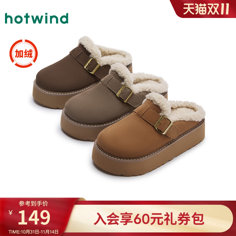 热风2024年冬季新款女士休闲鞋