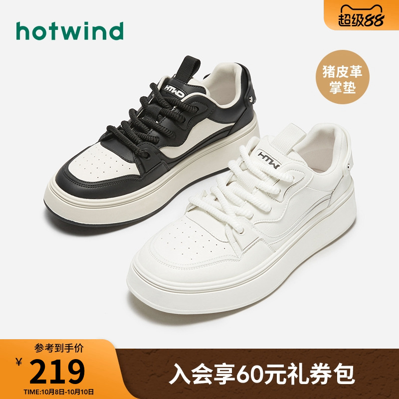 2024年小白鞋热风时尚