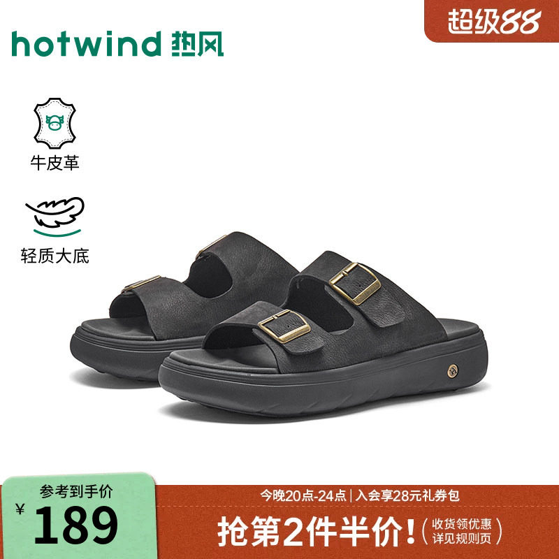 26年夏季新款男士时尚一字拖图片