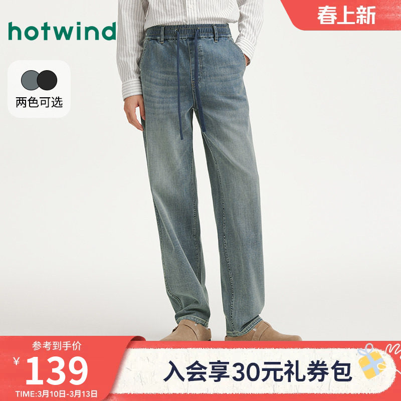 热风男士牛仔裤2025年秋季新款舒适松紧腰牛仔裤直筒锥型牛仔长裤