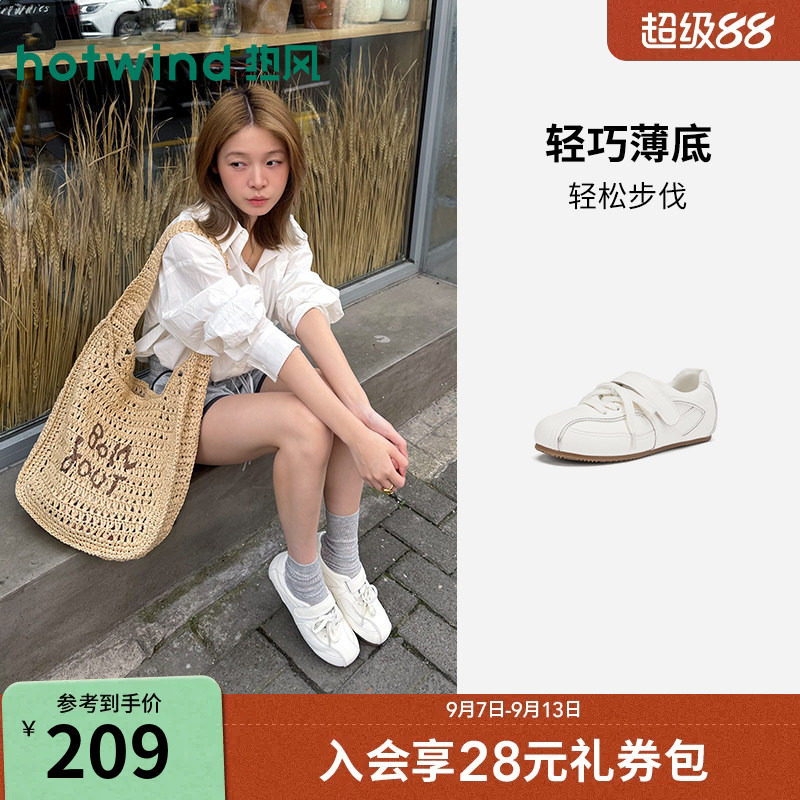 热风薄底德训鞋百搭小白鞋图片