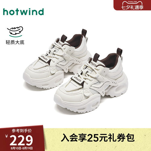 2026年春季新款女士时尚休闲鞋