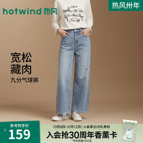 26年夏季女士时尚做旧九分气球裤
