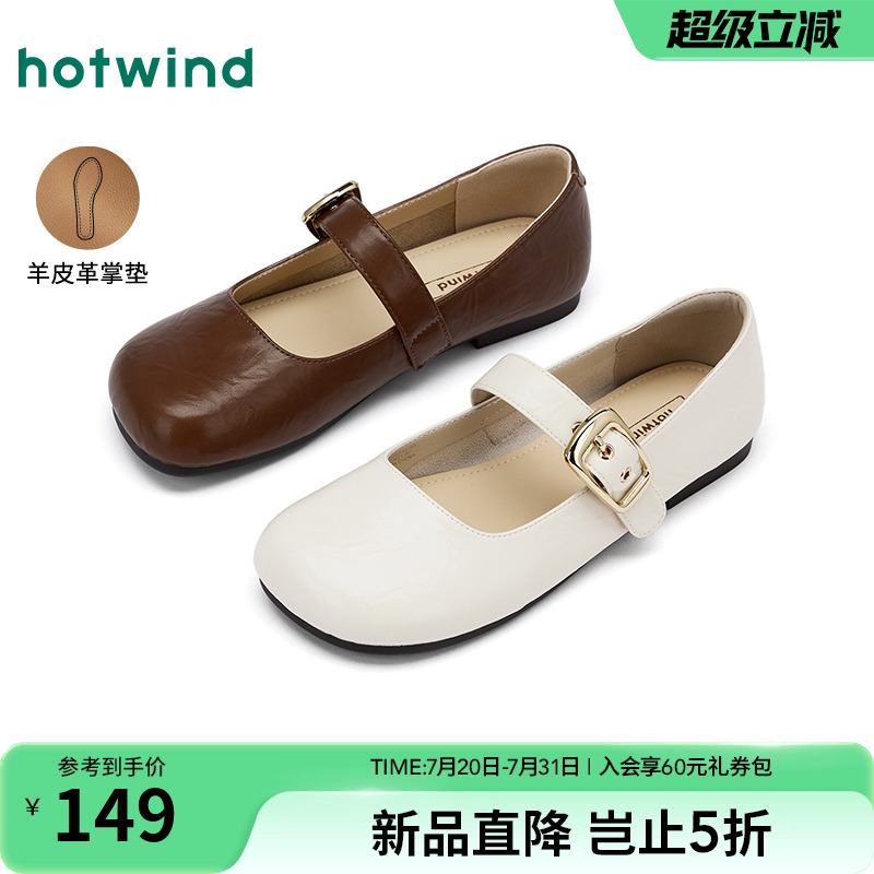 25年秋季新款女士时尚休闲鞋