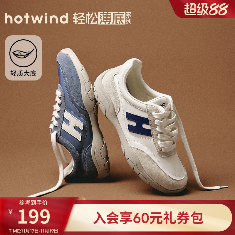 热风2025年春季新款男士休闲鞋