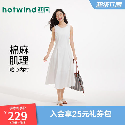 夏季新款女士简约无袖连衣裙