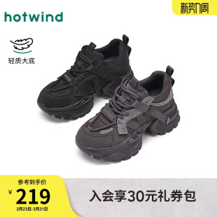 百搭女鞋 热风厚底老爹鞋 小个子增高运动休闲鞋 新款 子 女2026年春季