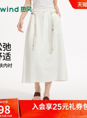 热风女士白色休闲半身裙2026年夏季新款舒适亚麻伞裙松紧腰半身裙
