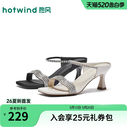 26年夏季新款女士时尚时装凉鞋