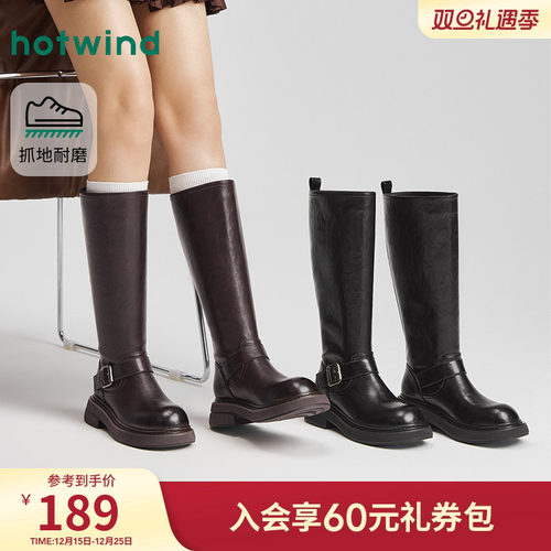 热风2025年冬新款女士时尚休闲靴