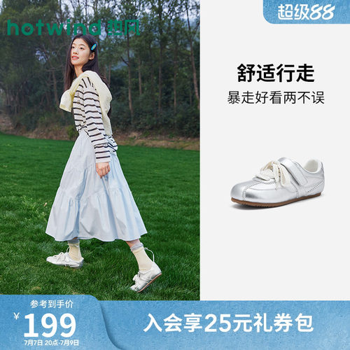 26年夏季新款女士时尚德训鞋