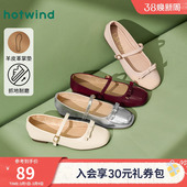 女鞋 小皮鞋 2025年春季 女士通勤法式 配裙子 新款 热风低跟玛丽珍鞋