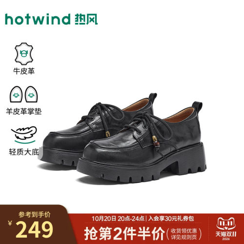 26年春季新款女士时尚乐福鞋