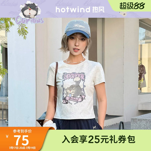 【迪士尼系列】热风2026年夏季新款女士路西法短袖T恤卡通印花t