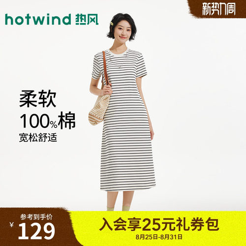 夏季新款女士直筒短袖针织裙