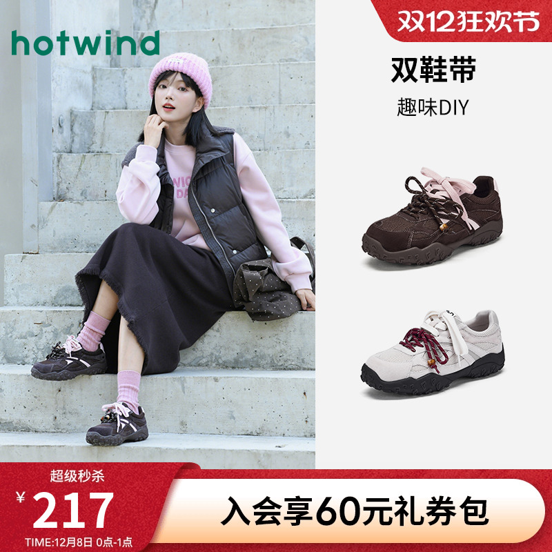 热风运动休闲鞋户外登山鞋