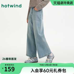 2026年春季 宽松长裤 新款 阔腿牛仔裤 时尚 热风女士直筒宽松牛仔裤