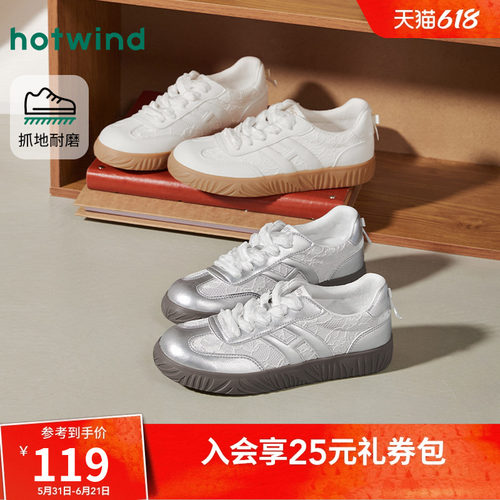 2026年夏季新款女士时尚德训鞋