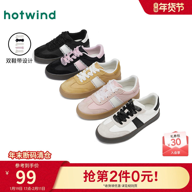 热风芭蕾风德训鞋女款2025年冬季新款平底粉色休闲鞋百搭板鞋女鞋,女鞋,德训鞋,淘宝优惠券,粉丝福利购,淘宝优惠卷