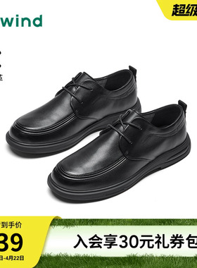热风男鞋2026春季新款男士时尚休闲皮鞋黑色百搭单鞋商务鞋子婚鞋