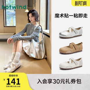 百搭休闲鞋 热风运动玛丽珍鞋 薄底芭蕾风女鞋 新款 子 女2026年春季