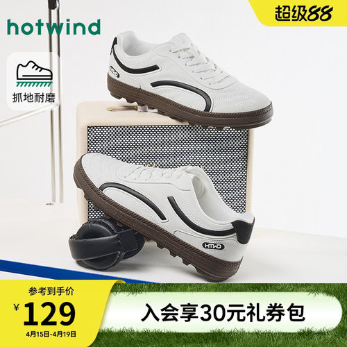 2026年春季新款男士时尚板鞋