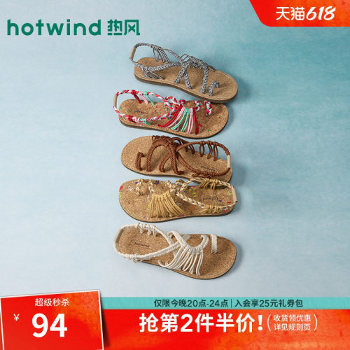 2026年夏季新款女士时尚休闲凉鞋